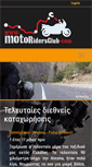 Mobile Screenshot of motoridersclub.com